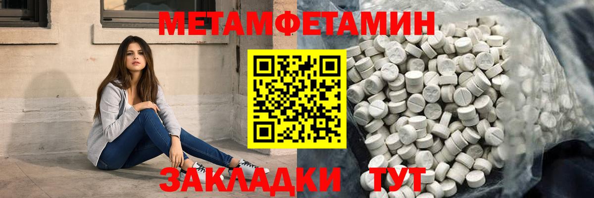 Amphetamine 97% Азнакаево