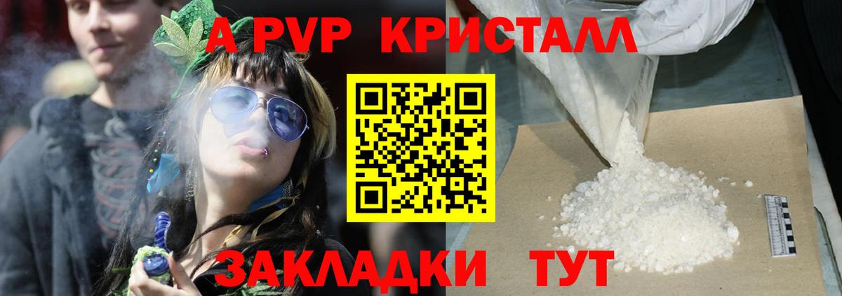 APVP мука Азнакаево