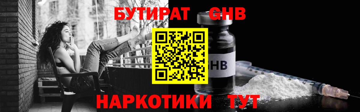 Канабис Азнакаево
