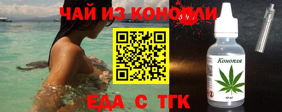 Canna-Cookies марихуана Азнакаево