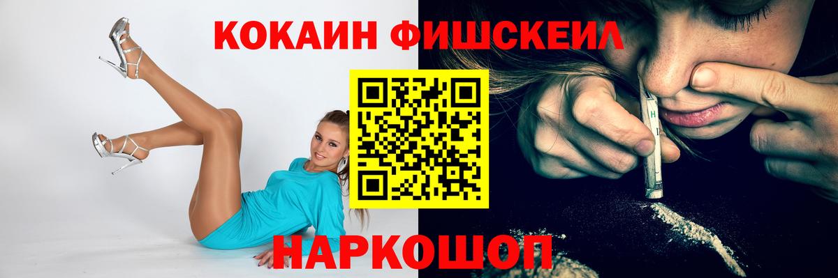 COCAIN VHQ Азнакаево