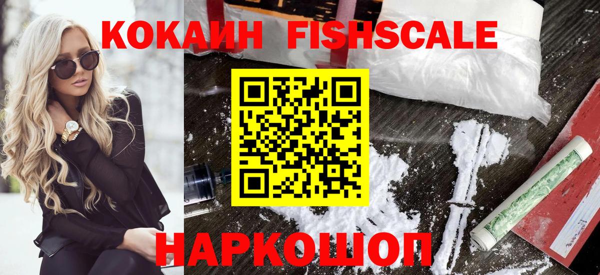 COCAIN 99%  COCAIN Колумбийский  Cocaine  Вход с VPN  Азнакаево 