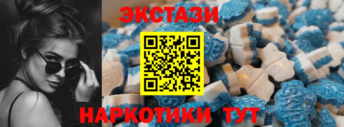 Экстази Punisher Азнакаево