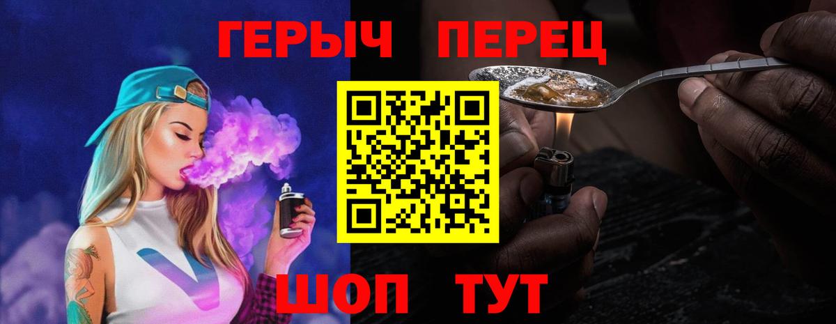 Героин афганец Азнакаево