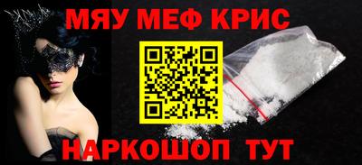 индика Абакан