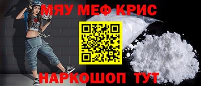 кокаин перу Абинск