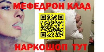 кокаин перу Абинск
