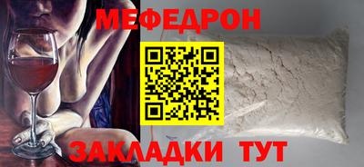 индика Абакан