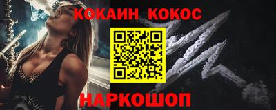 индика Абакан