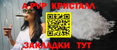 индика Абакан