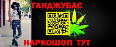 кокаин перу Абинск