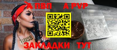 скорость mdpv Азнакаево