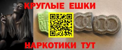 кокаин перу Абинск