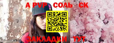 индика Абакан