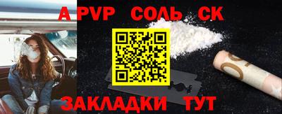 индика Абакан