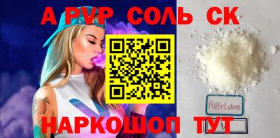 индика Абакан