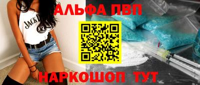 индика Абакан