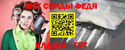 индика Абакан