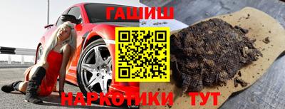 индика Абакан