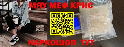 кокаин перу Абинск