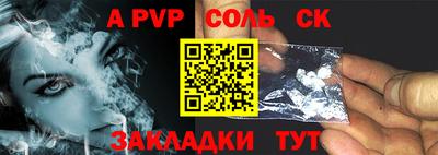 скорость mdpv Азнакаево