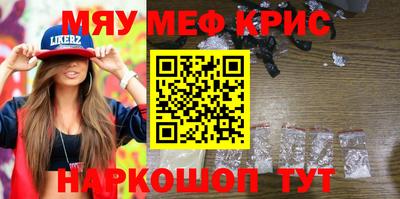 индика Абакан