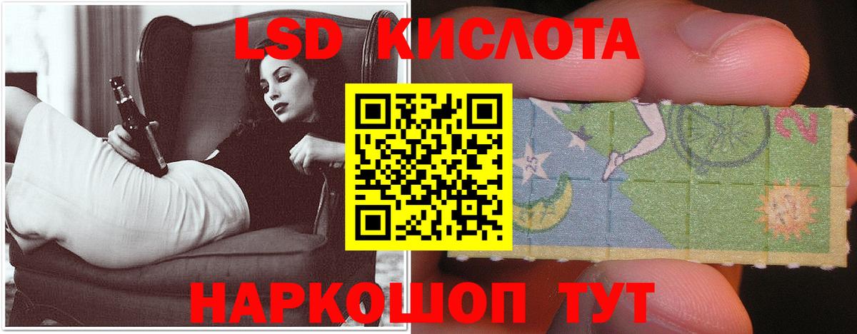 LSD-25 экстази ecstasy Азнакаево