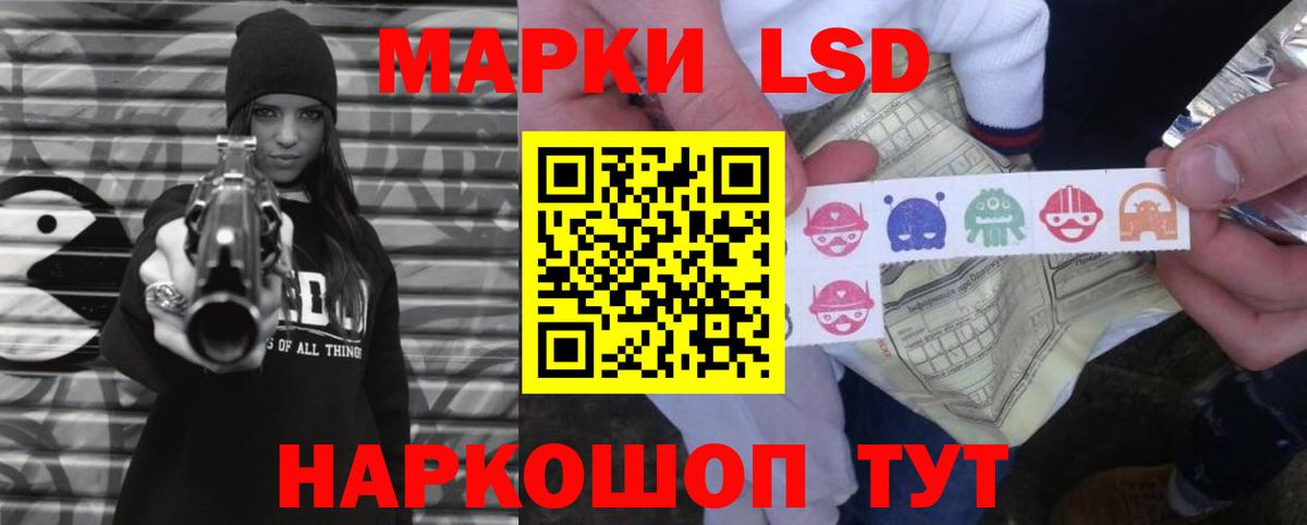 ЛСД экстази ecstasy  ЛСД экстази ecstasy  Азнакаево  Вход с VPN 