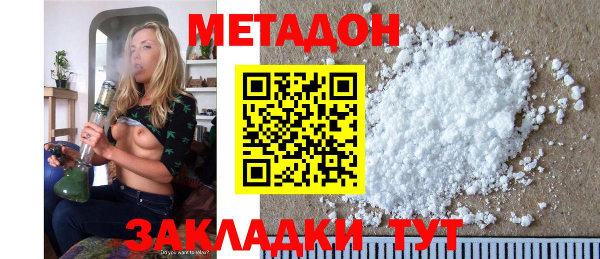 kraken вход  Вход с VPN  Азнакаево  Метадон VHQ  Метадон мёд 