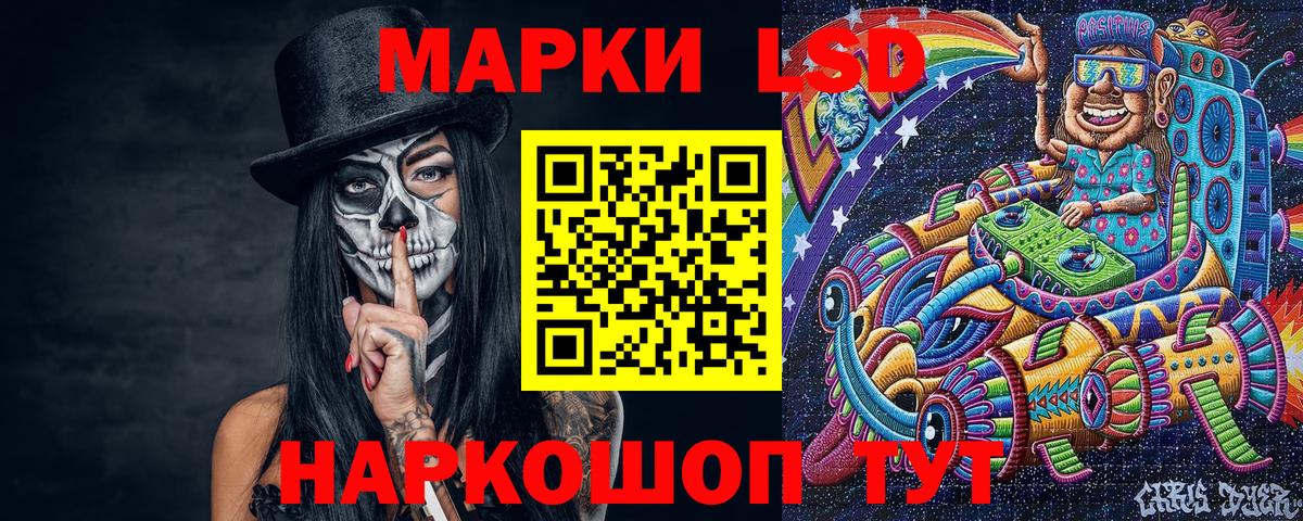 Марки N-bome 1,8мг Азнакаево