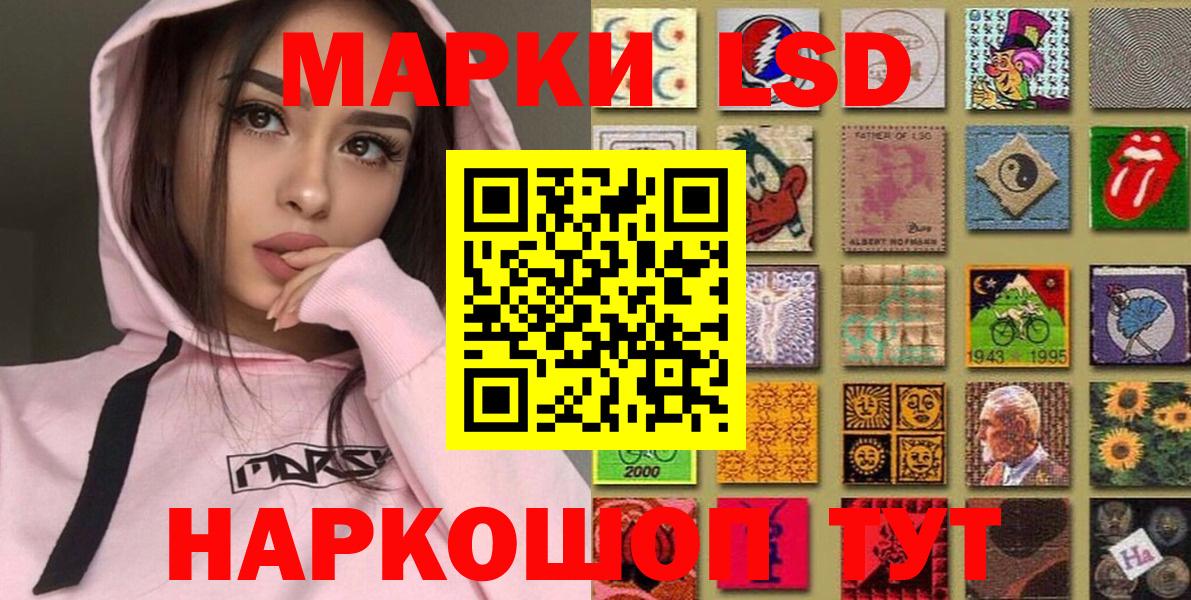 Азнакаево  Марки N-bome 1,8мг  Вход с VPN 
