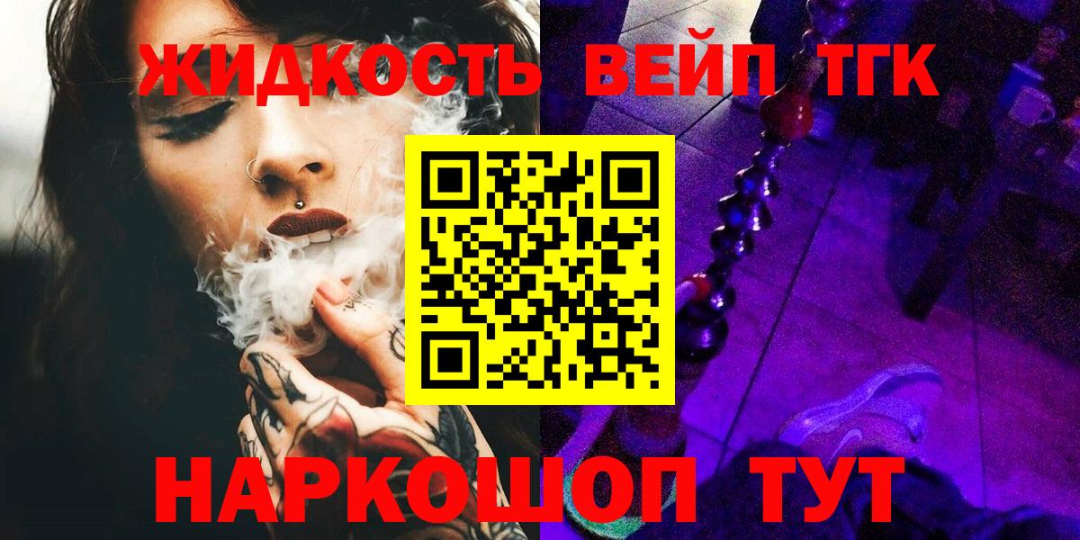 ссылка на мегу ССЫЛКА  ТГК гашишное масло  купить наркоту  Вход с VPN  Азнакаево 