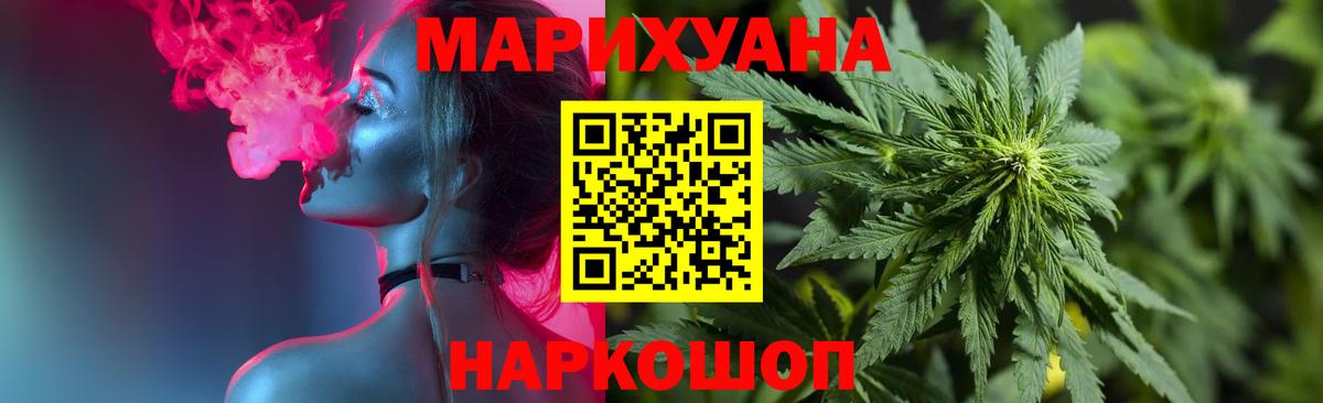 Бошки марихуана тримм  Вход с VPN  Азнакаево  Бошки Шишки планчик 